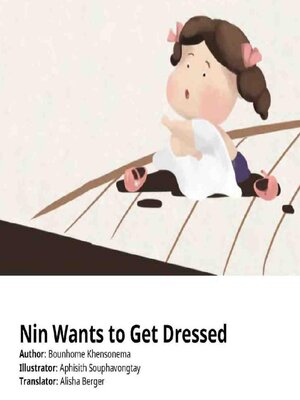 cover image of Nin Test